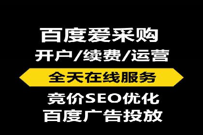 餐饮行业SEM推广的创意与执行